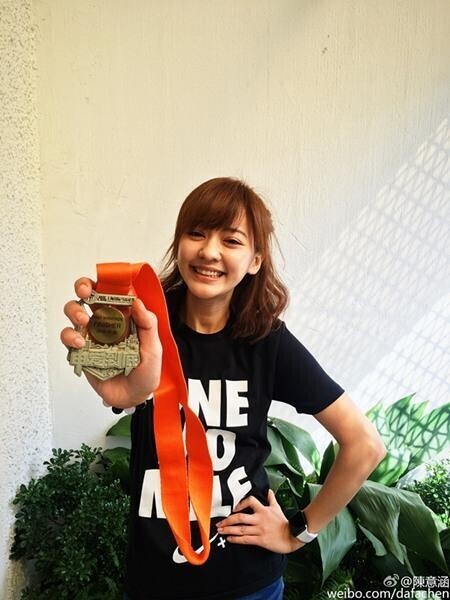 陈意涵领跑上海马拉松,她是怎么看待的 ? 陈意涵领跑上海马拉松,她是怎么看待的 ?