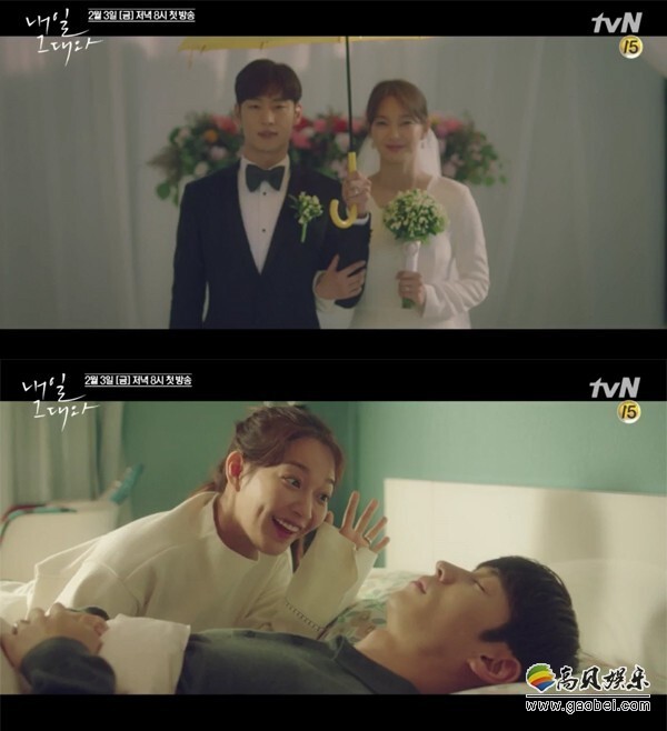 新剧《明天和你》，即将于2/3日首播