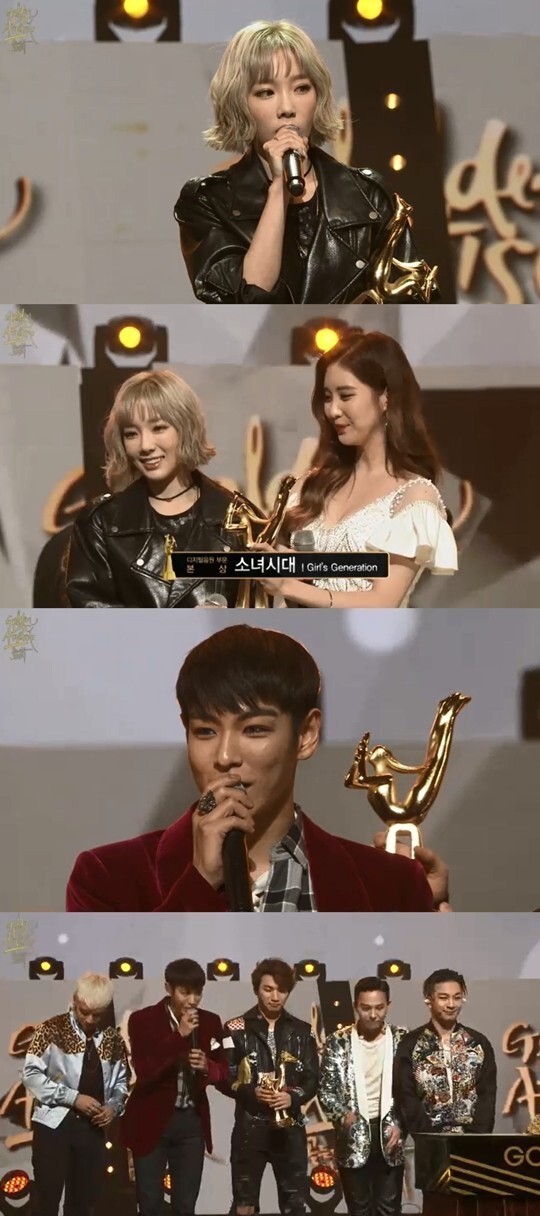 徐贤、全炫茂和金钟国担任主持“第30届金唱片”