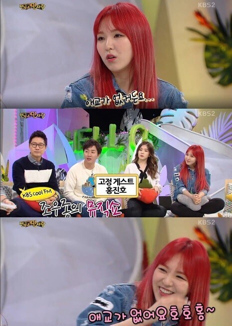 21日女团Red Velvet成员Irene做客《全民脱口秀你好》