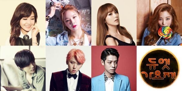 MBC TV将于春节期间播出特辑节目《Duet歌谣祭》