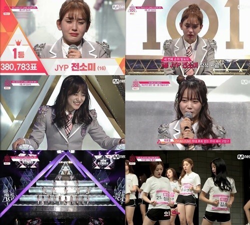 《Produce 101》昨晚的收视率创下了收视新高 《Produce 101》昨晚的收视率创下了收视新高