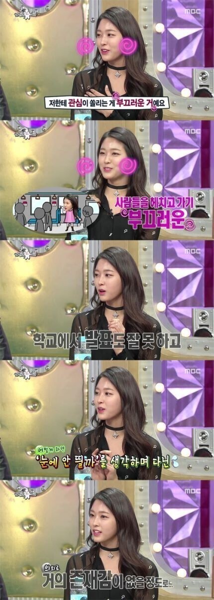 AOA雪炫坦白了自己在学生时期毫无存在感