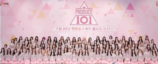 大型选秀节目《Produce 101》的最终选出来的女团叫什么名字？