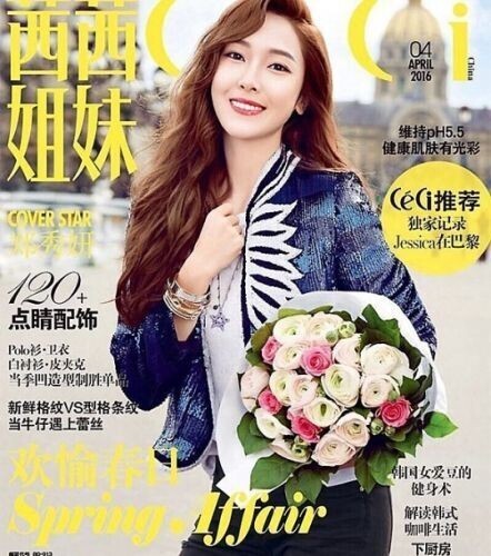 Jessica最近将开始担任〈Beauty Bible〉主持人 Jessica最近将开始担任〈Beauty Bible〉主持人