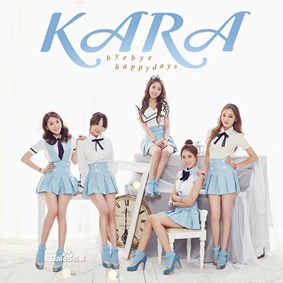 KARA是韩国DSP公司2007年重点打造的新人女子组合