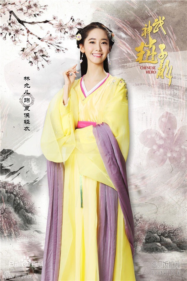 古装剧《武神赵子龙》主要演员有哪些? 古装剧《武神赵子龙》主要演员有哪些?