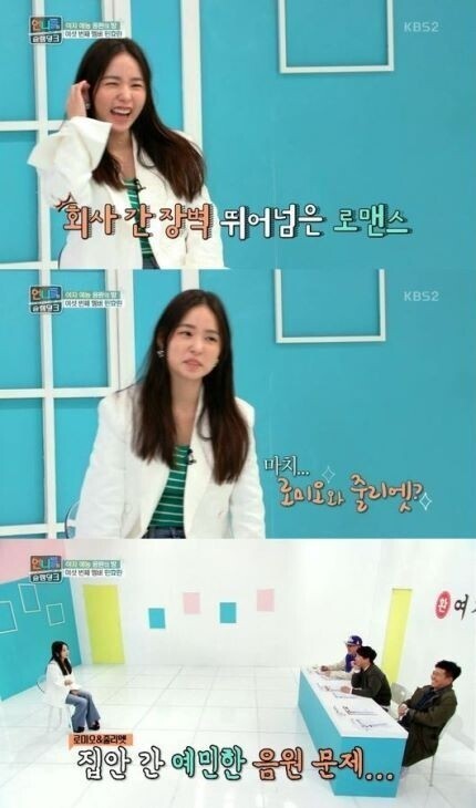 JYP旗下艺人闵孝琳正与对手公司YG旗下艺人太阳交往中 JYP旗下艺人闵孝琳正与对手公司YG旗下艺人太阳交往中