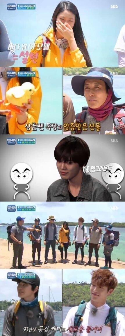 雪炫参与录制的《金炳万的丛林法则》韩国时间8日晚10点准时播出