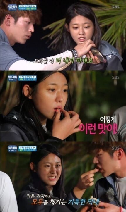 "大势"雪炫与徐康俊的单独画面成为瞬间最高收视率 "大势"雪炫与徐康俊的单独画面成为瞬间最高收视率