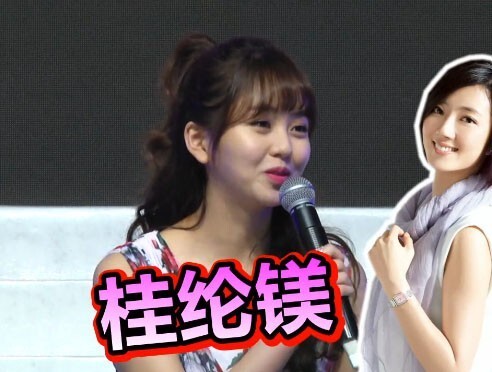 16岁韩国女星金所炫来台湾举办粉丝见面会 16岁韩国女星金所炫来台湾举办粉丝见面会