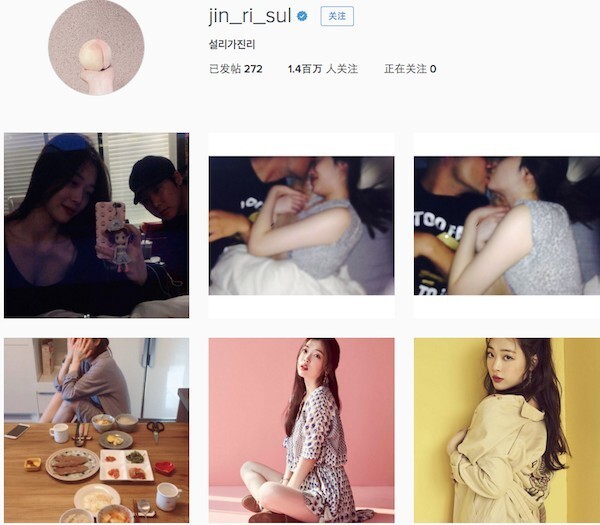 艺人雪莉上传与崔子的床上亲吻照引发粉丝讨论 艺人雪莉上传与崔子的床上亲吻照引发粉丝讨论