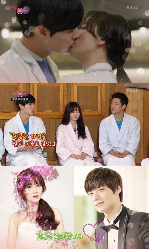 4月9日晚播放《演艺家中介》公开具惠善与安宰贤的结婚消息