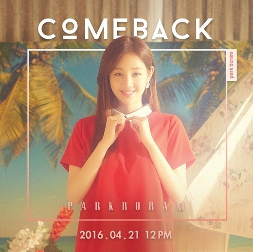 韩国歌手朴宝蓝携新曲回归,时隔半年再次蜕变 韩国歌手朴宝蓝携新曲回归,时隔半年再次蜕变