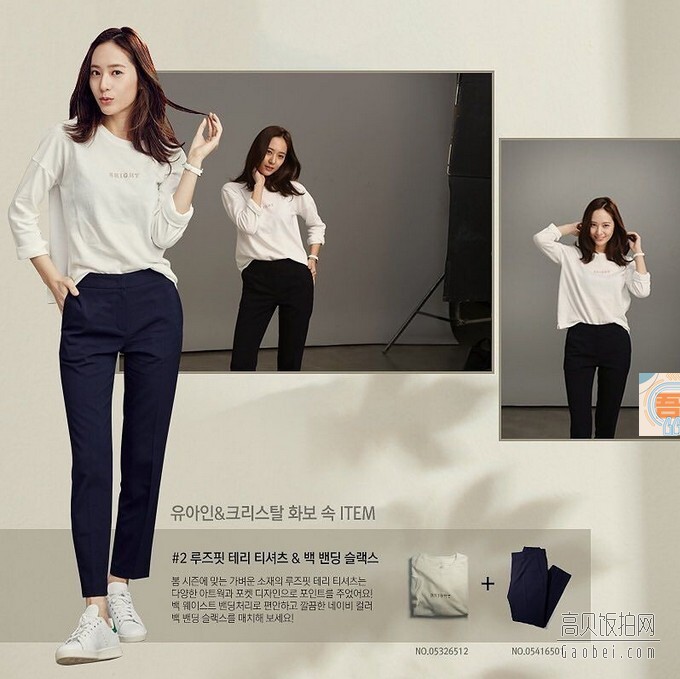 韩星郑秀晶代言佐丹奴宣传图 简单装扮清新帅气