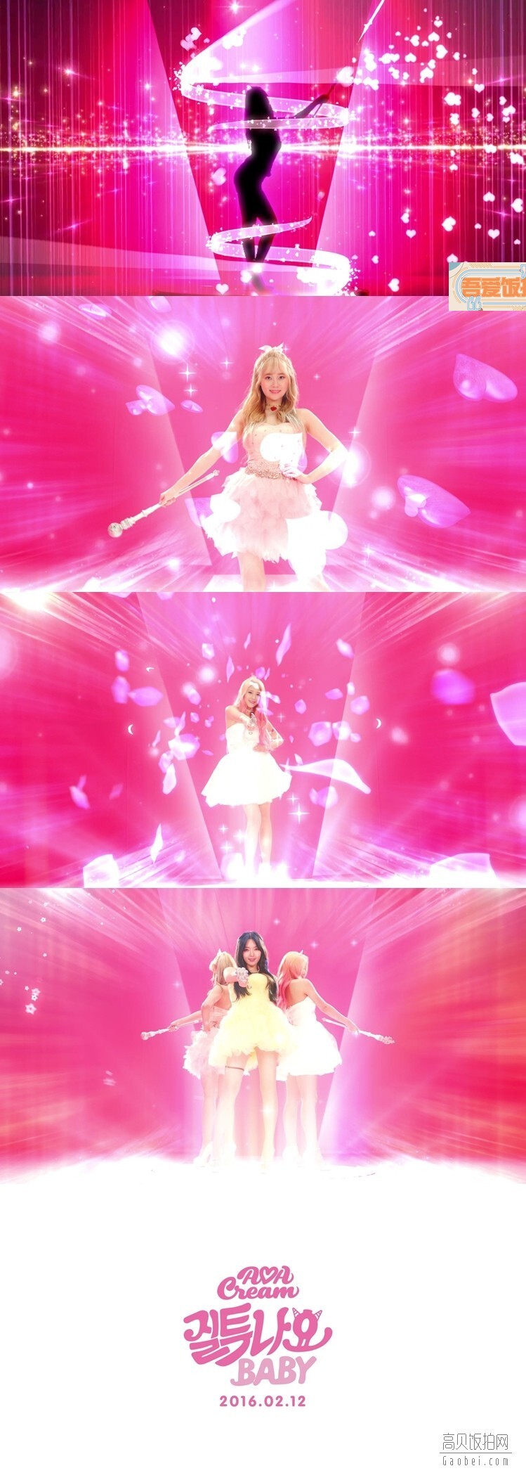 AOA公开了小分队AOA CREAM「变身」宣传预告