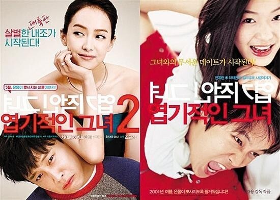 《我的新野蛮女友》韩版预告曝光 宋茜更接中国地气 《我的新野蛮女友》韩版预告曝光 宋茜更接中国地气