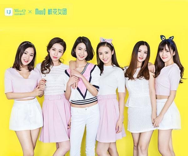偶像女团MissQ校花女团正式推出首支单曲《超完美闺蜜》 偶像女团MissQ校花女团正式推出首支单曲《超完美闺蜜》