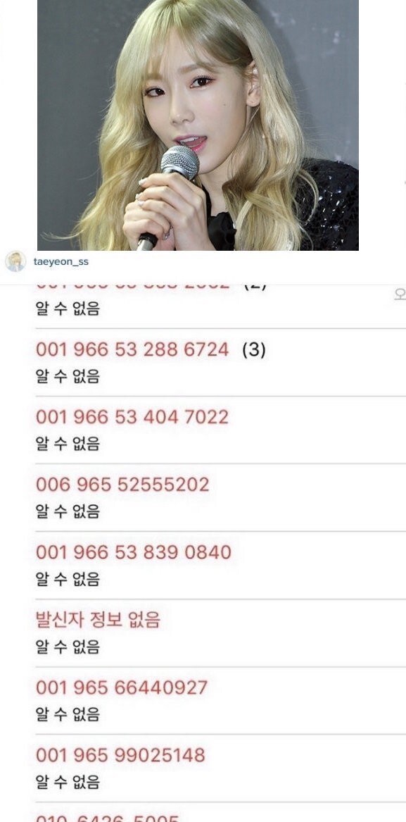 少女时代泰妍饱受痛苦 皆因私生粉