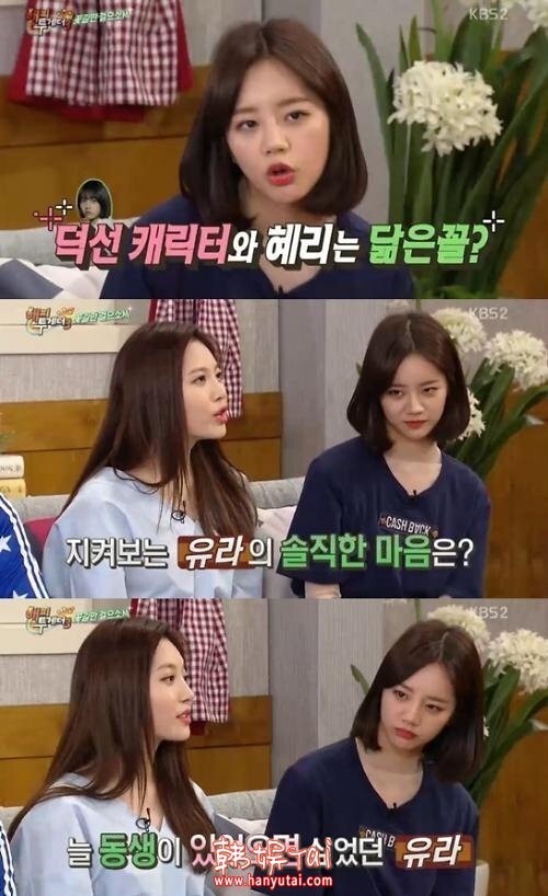 《Happy Together3》收视率同时间第一位 惠利效应见效？