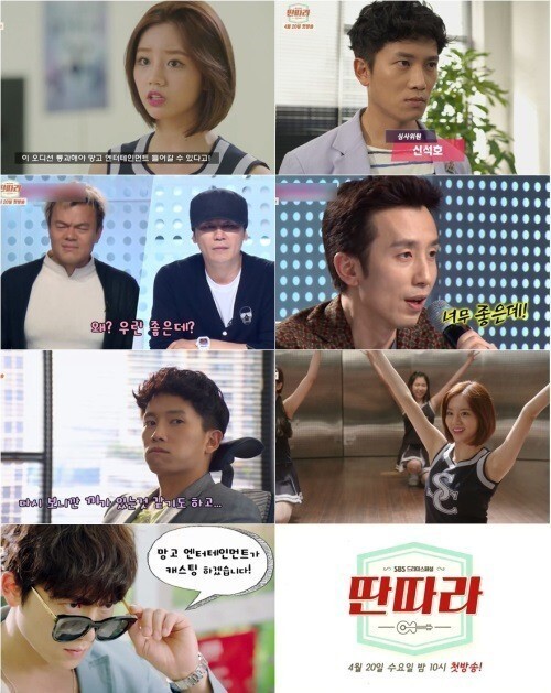 《戏子》日前公开池晟在KPOPSTAR里,CASTING惠利的画面 《戏子》日前公开池晟在KPOPSTAR里,CASTING惠利的画面