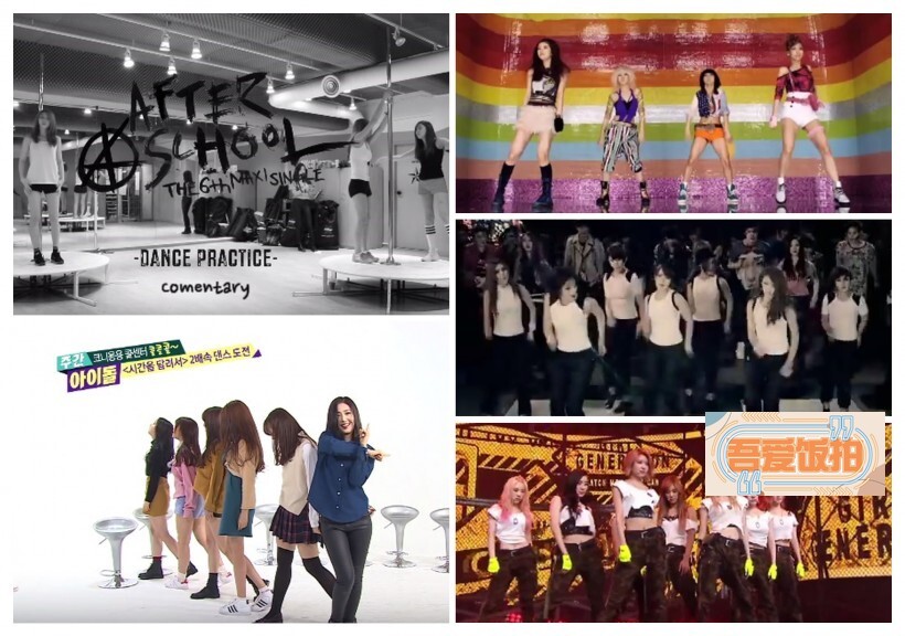 Kpop能够风靡全球的其中一个原因就是华丽的编舞 Kpop能够风靡全球的其中一个原因就是华丽的编舞