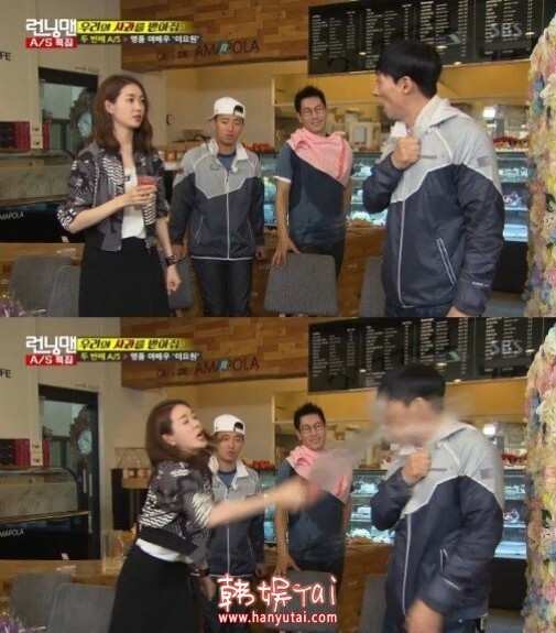 《Running Man》李瑶媛泼刘在石凉水 成员表示好可怕 《Running Man》李瑶媛泼刘在石凉水 成员表示好可怕