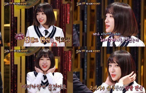 韩国组合EXID成员Hani公开了剪短发的真正原因 韩国组合EXID成员Hani公开了剪短发的真正原因