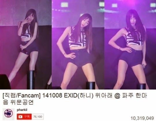 EXID HaNi创新纪录 饭拍视频点击率破千万