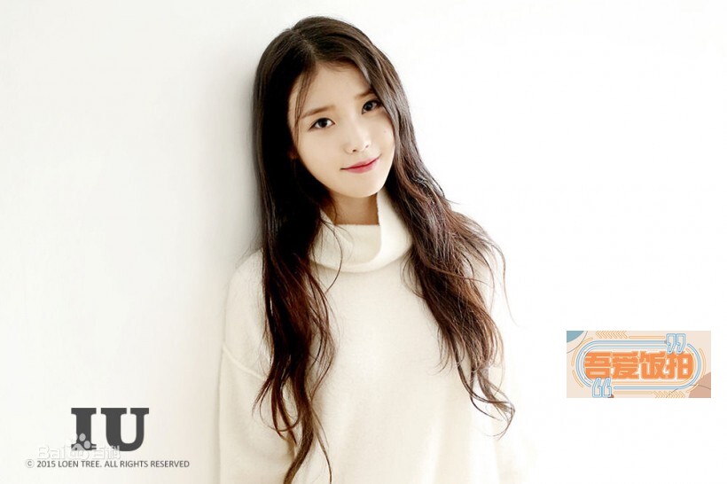 韩国明星IU是什么时候出生的？