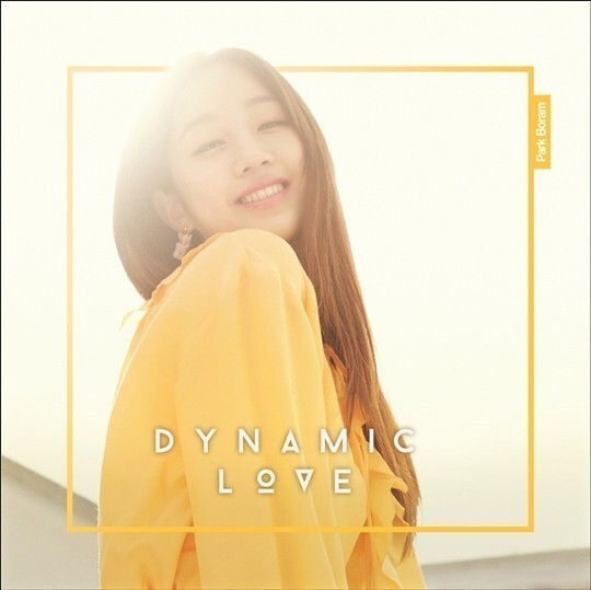 韩国歌手朴宝蓝发布新歌《Dynamic Love》 正式回归歌坛 韩国歌手朴宝蓝发布新歌《Dynamic Love》 正式回归歌坛