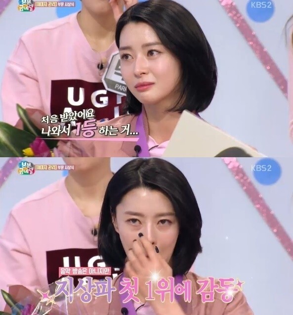 Hello Venus成员娜拉在节目中流下眼泪