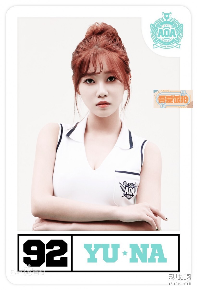 AOA徐酉奈的身高是多少呢？