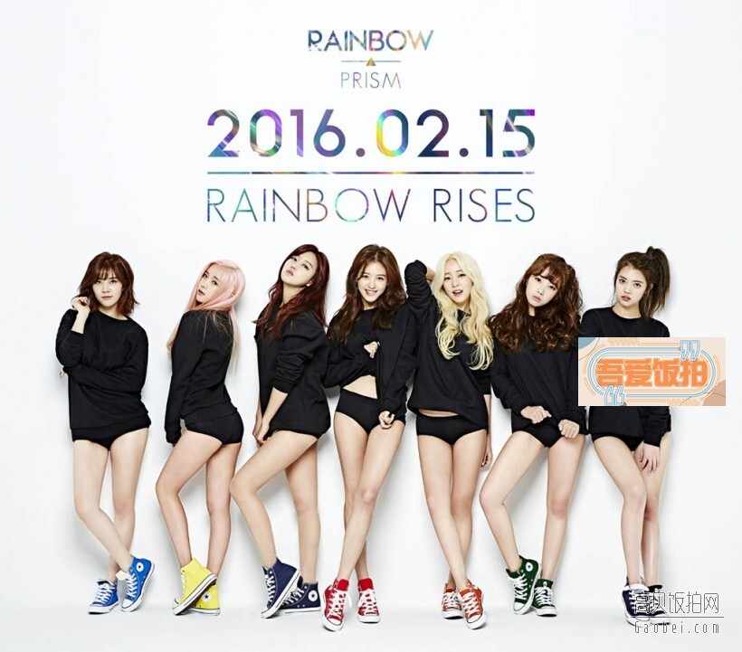 RainBow公开了第四张迷你专辑《PRISM》的团体宣传照