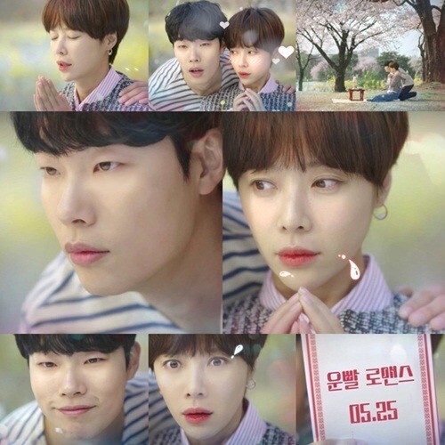 《好运罗曼史》再次公开预告片 黄正音和柳俊烈演绎心动粉色浪漫 《好运罗曼史》再次公开预告片 黄正音和柳俊烈演绎心动粉色浪漫