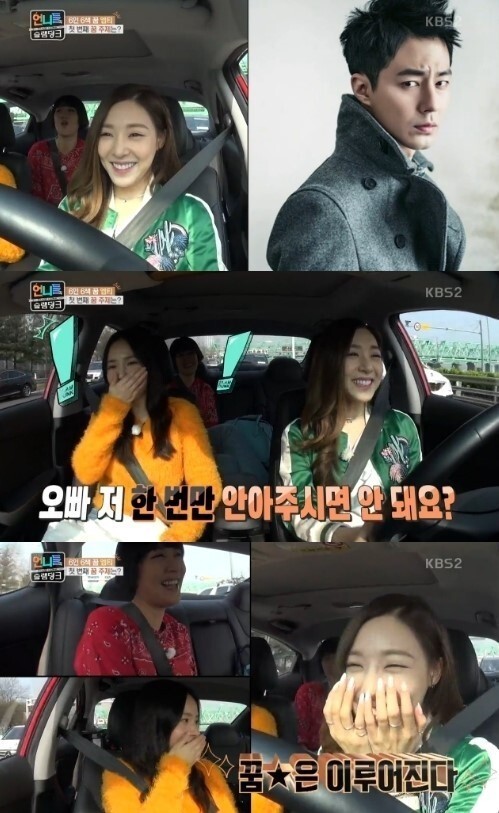 组合少女时代Tiffany选择赵寅成为理想型