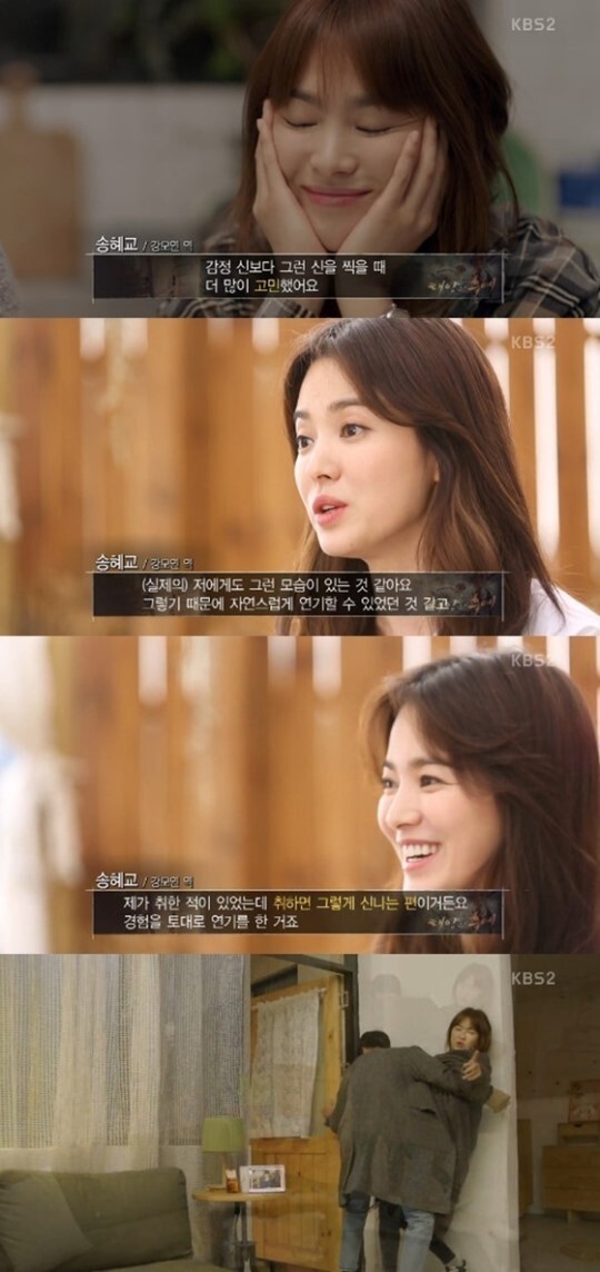 《太阳的后裔》特辑篇中公开了258天拍摄的背后故事