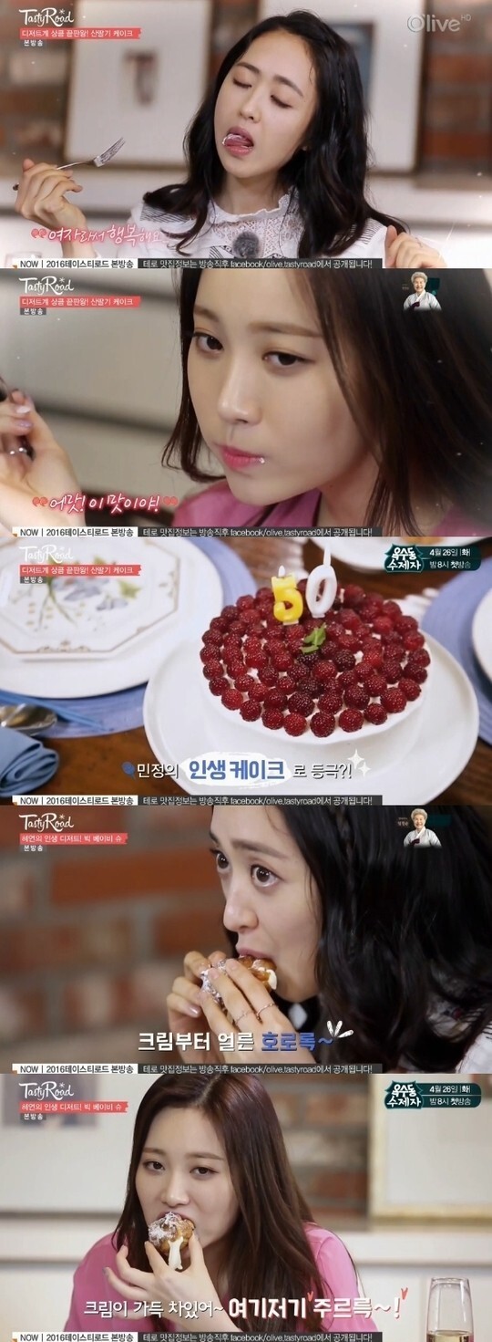 Girl’s Day成员Yura为她们准备的纪念蛋糕与特别泡芙 Girl’s Day成员Yura为她们准备的纪念蛋糕与特别泡芙