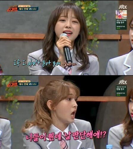 I.O.I录制的《Sugar Man》节目播出 成员展示不同特长魅力各异