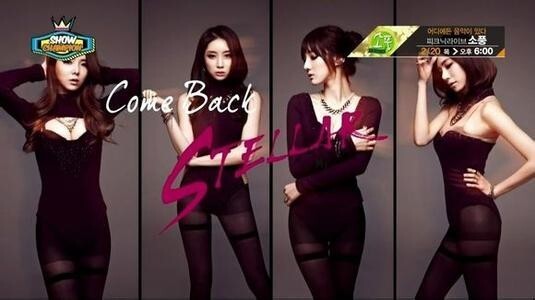 Stellar是什么时候出道的? Stellar是什么时候出道的?