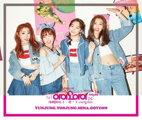 新人女团I.O.I方面公开了迷你专辑《Chrysalis》的第二波预告照