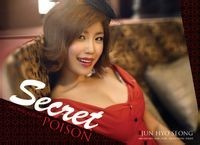 韩国女团Secret的全孝盛是什么时候出生的？