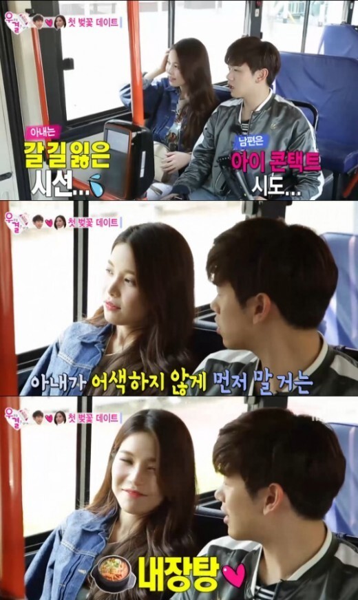 《我们结婚了》颂乐曝清晨吃内脏汤 Eric Nam震惊听后微笑以对 《我们结婚了》颂乐曝清晨吃内脏汤 Eric Nam震惊听后微笑以对