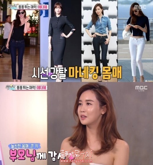 演员李多海频受关注 自拍管理身材很累 演员李多海频受关注 自拍管理身材很累