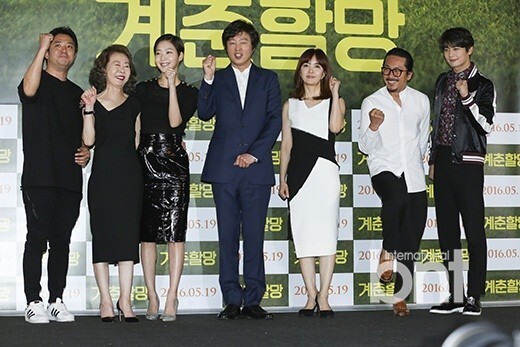 韩国电影《季春奶奶》什么时候举行媒体试映会？