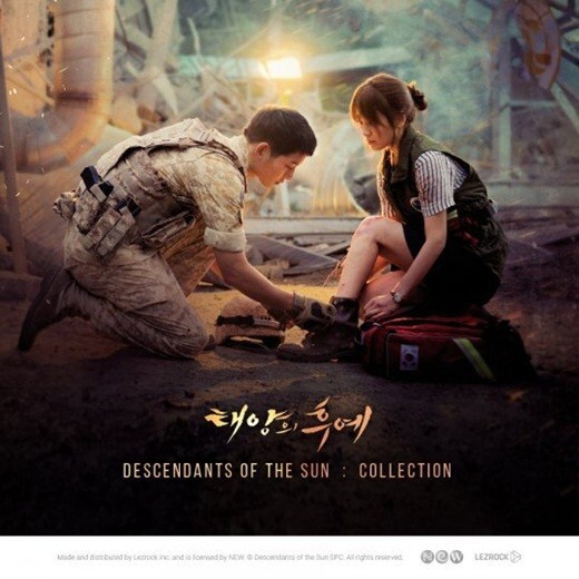 《太阳的后裔》将推出官方周边 可通过线上商城进行预购 《太阳的后裔》将推出官方周边 可通过线上商城进行预购