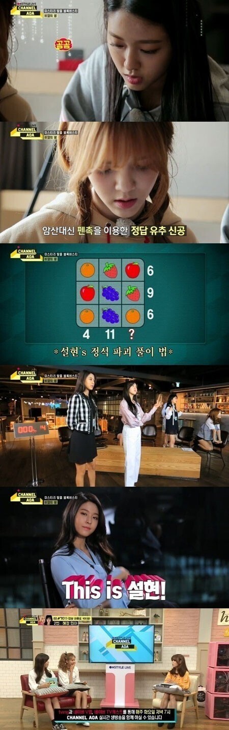 《Channel AOA》金雪炫的另一魅力被公开 "大脑性感"引人瞩目