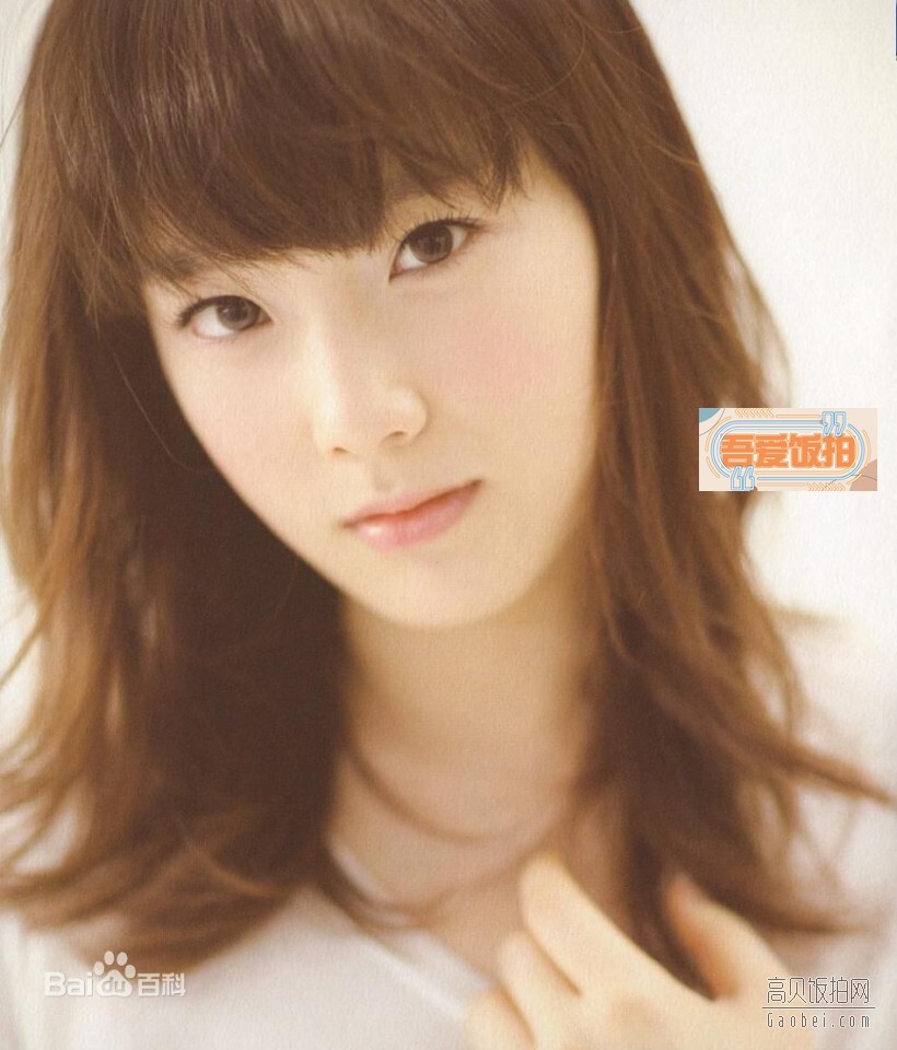 女子天团少女时代成员金泰妍妹妹叫什么名字？