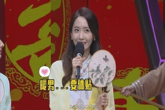 少女时代允儿择偶标准首公开 "想找成熟体贴的暖男，要像爸爸一样帅"