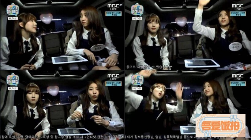 素媛不慌不忙地化解了Yerin的可爱爆料